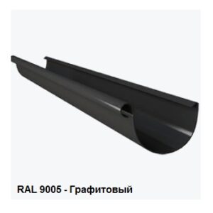 jelob-plastikoviy-river-grafitniy-350